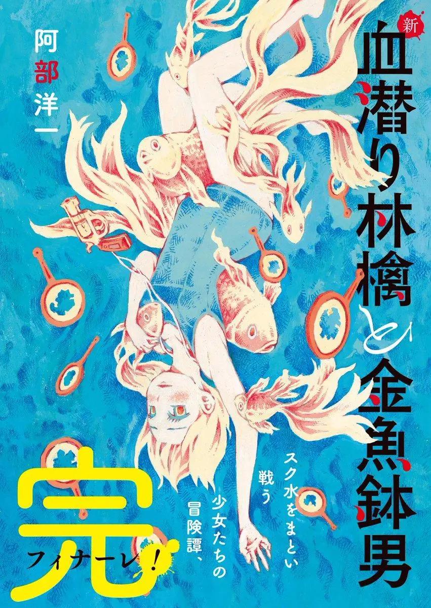 作者推特杂图93