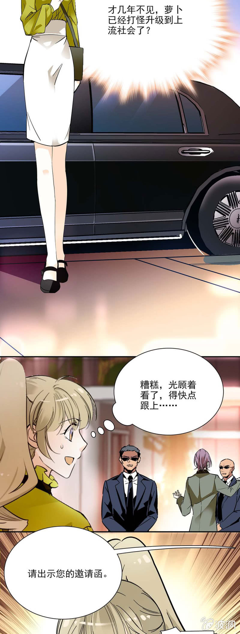 宴会与鞋子1