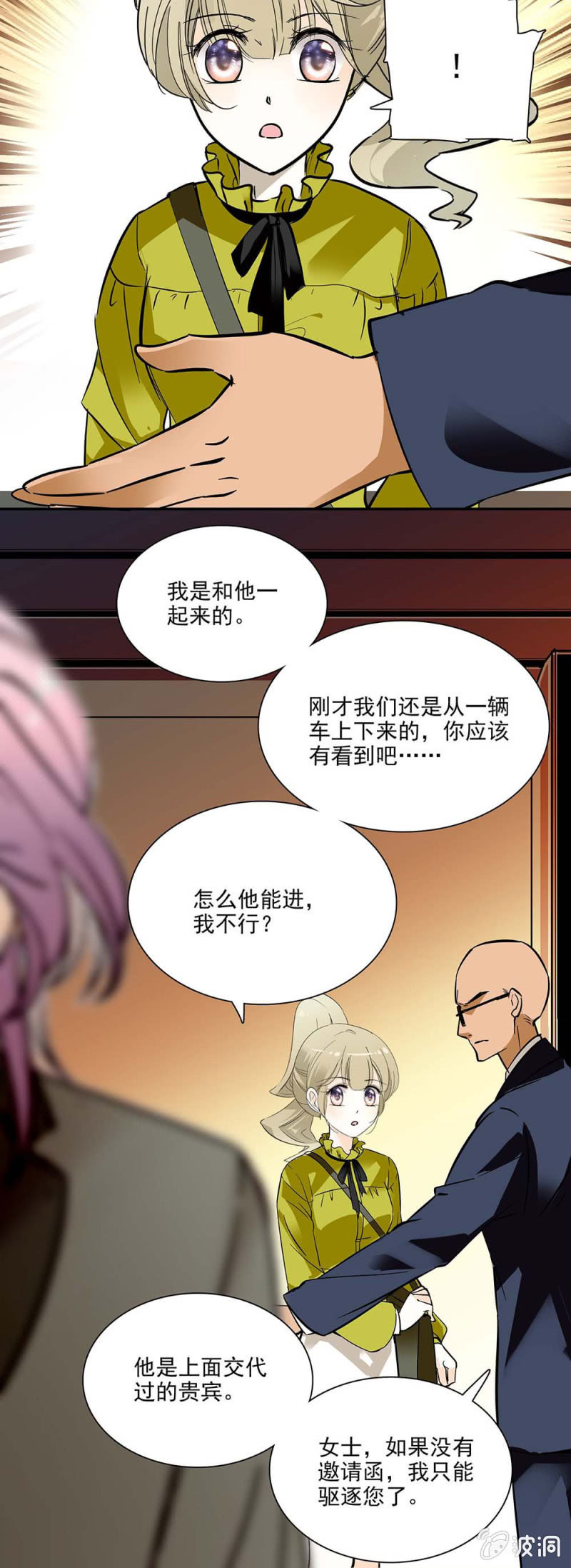 宴会与鞋子2