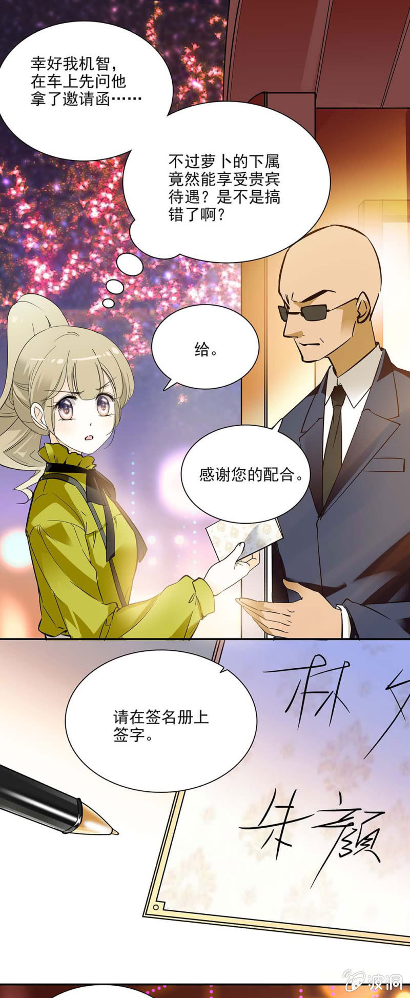 宴会与鞋子3