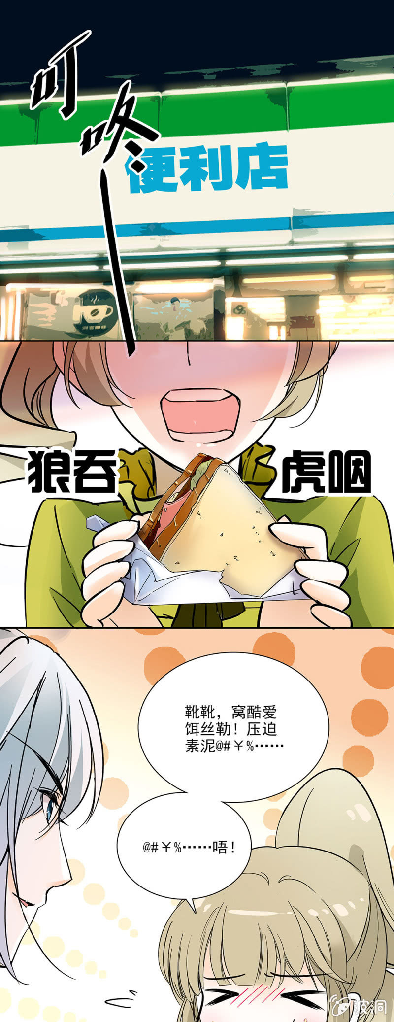 机缘巧合0