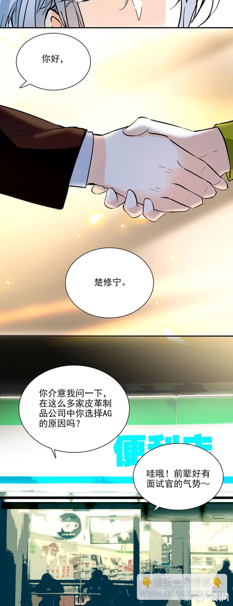机缘巧合5
