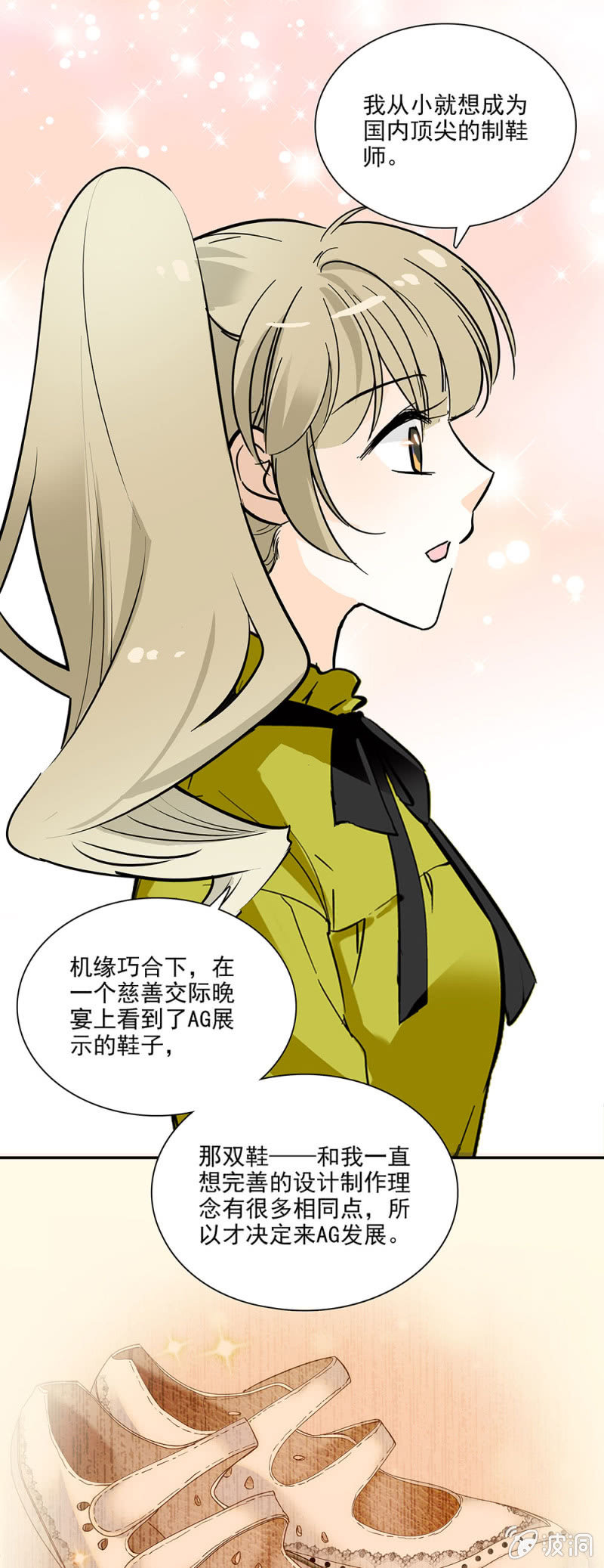 机缘巧合6