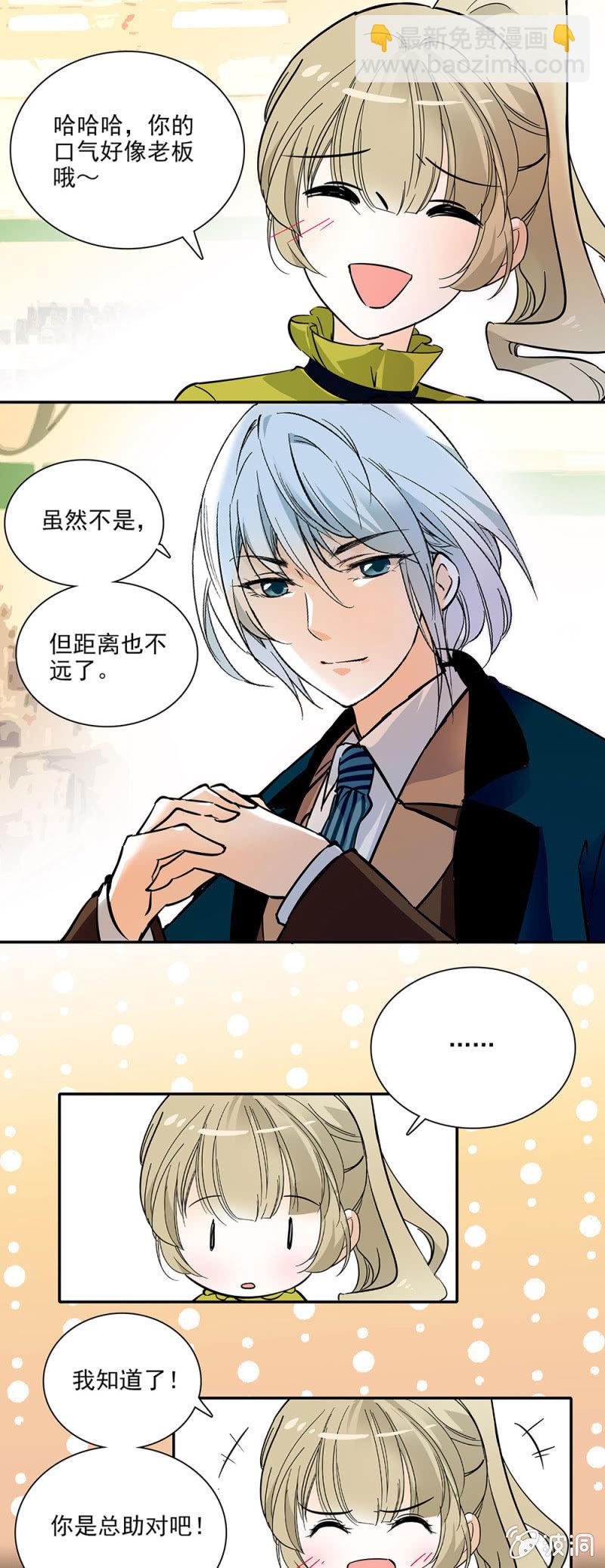机缘巧合9