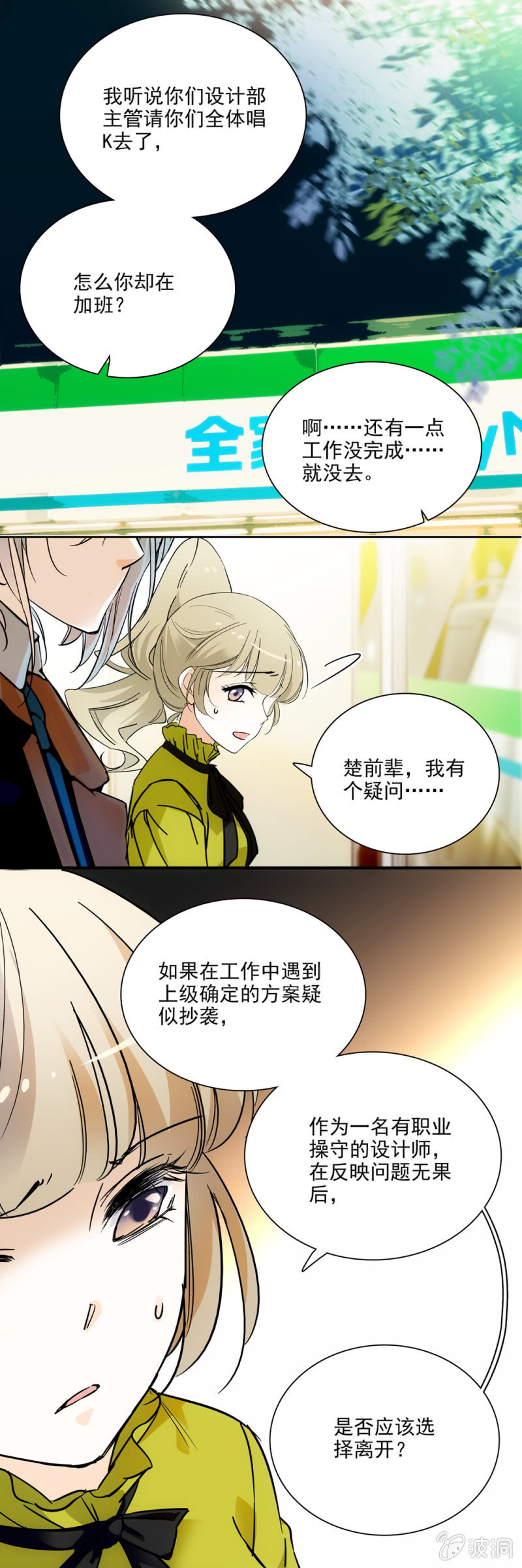 再遇林夕0