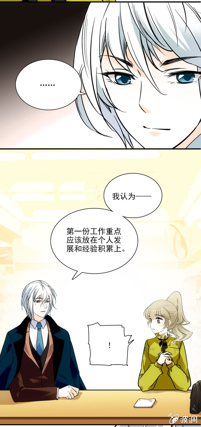 再遇林夕1