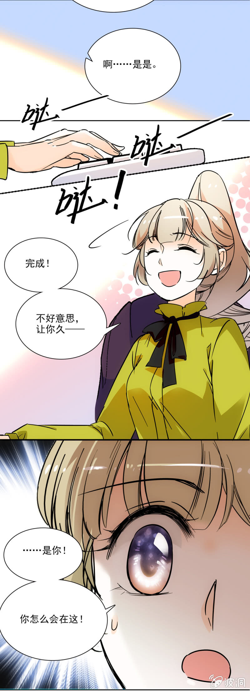 再遇林夕10