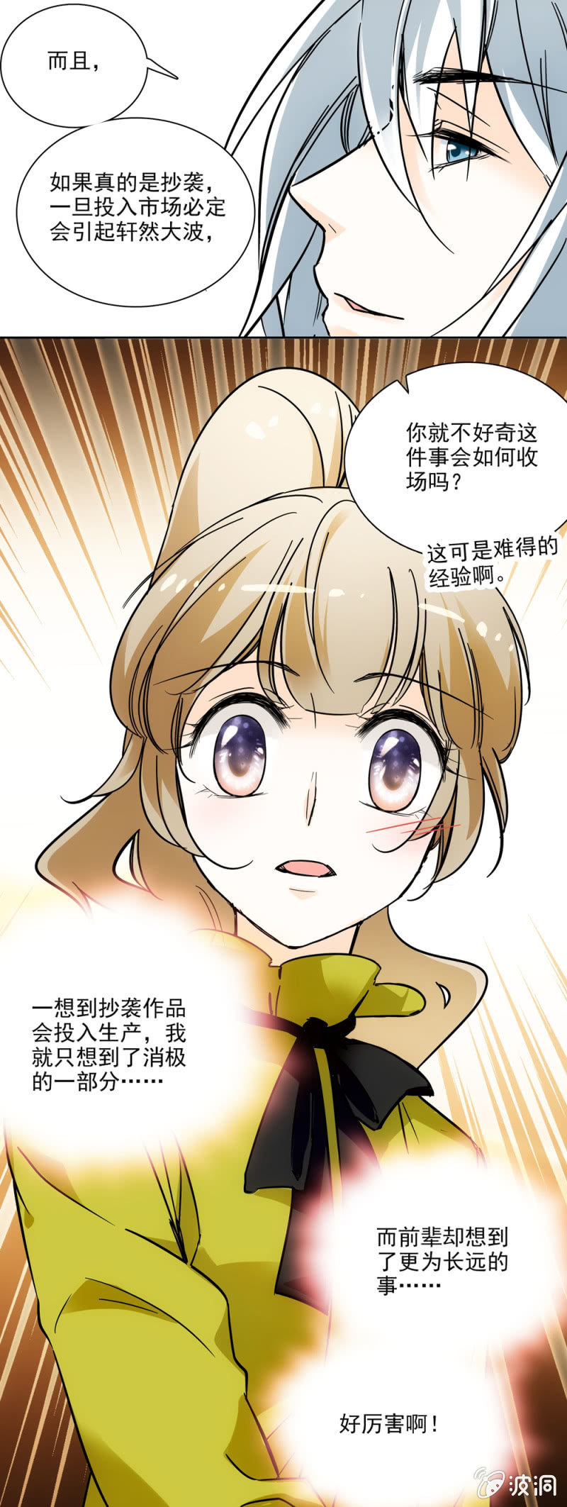 再遇林夕2