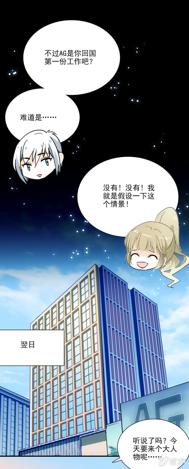 再遇林夕3