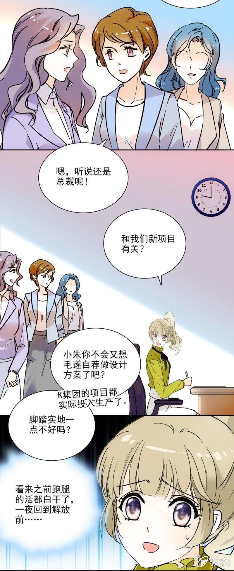 再遇林夕4