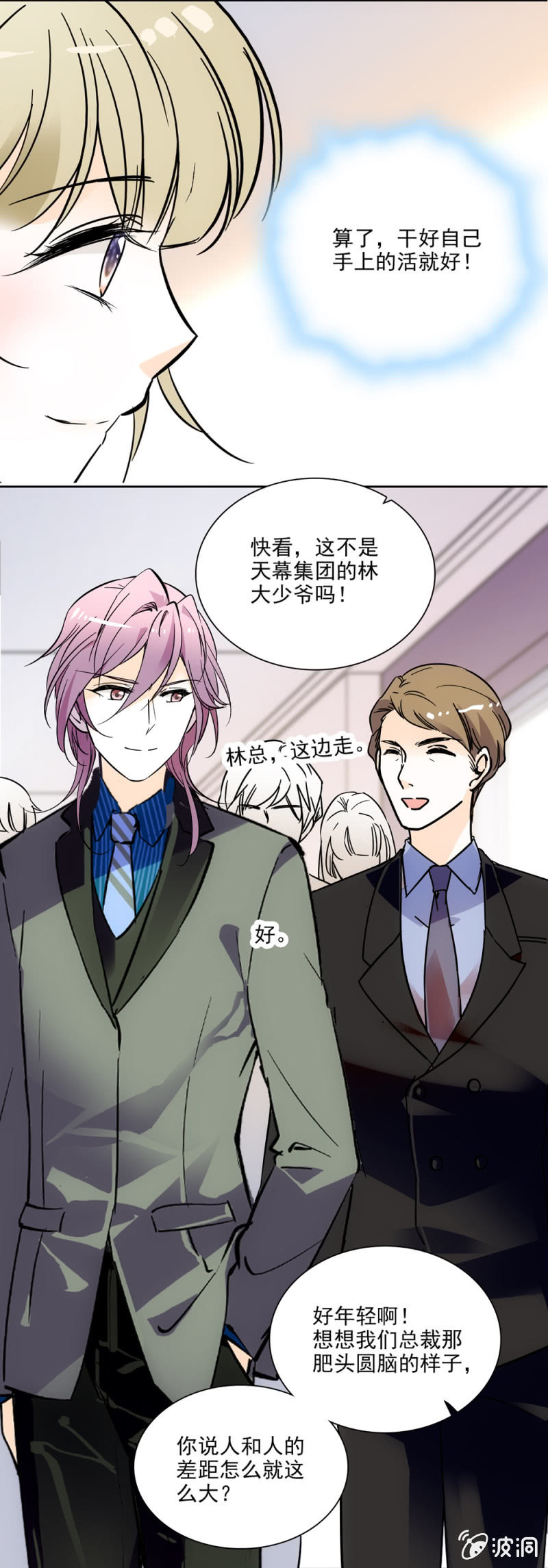 再遇林夕5