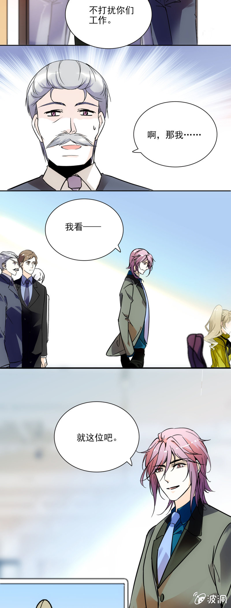 再遇林夕7
