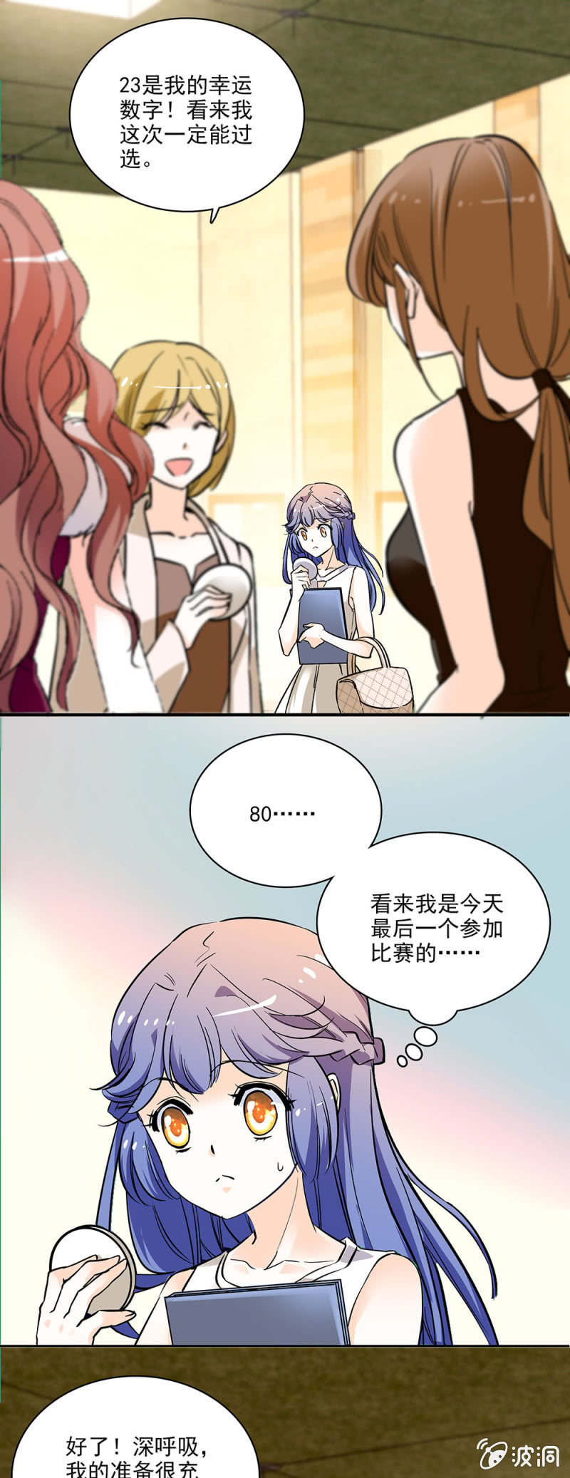 想让每个人都认识我0