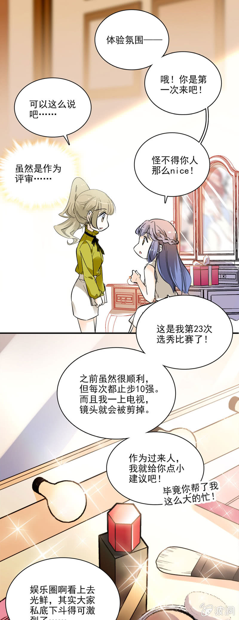 想让每个人都认识我9