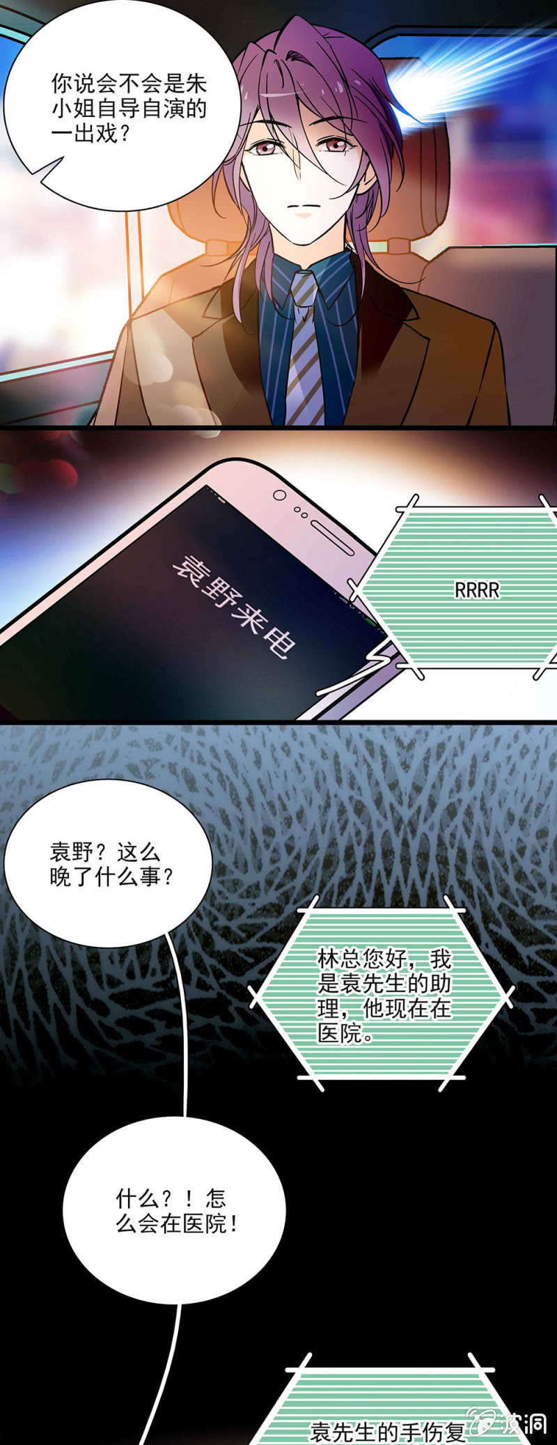 我一定能做到的15