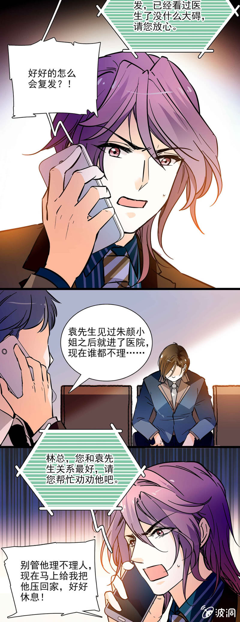 我一定能做到的16