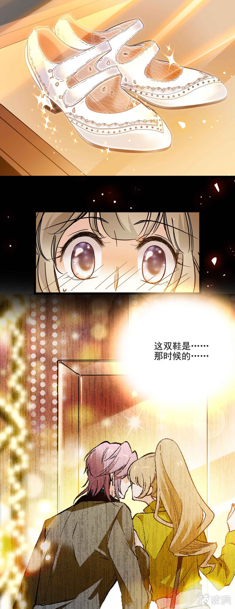 我一定能做到的3