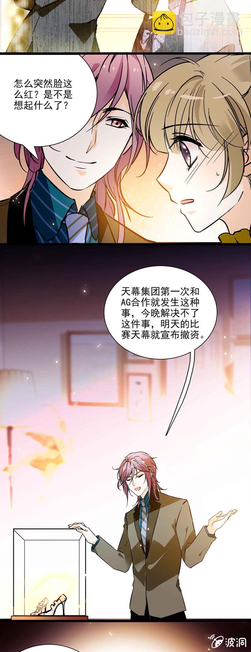 我一定能做到的4