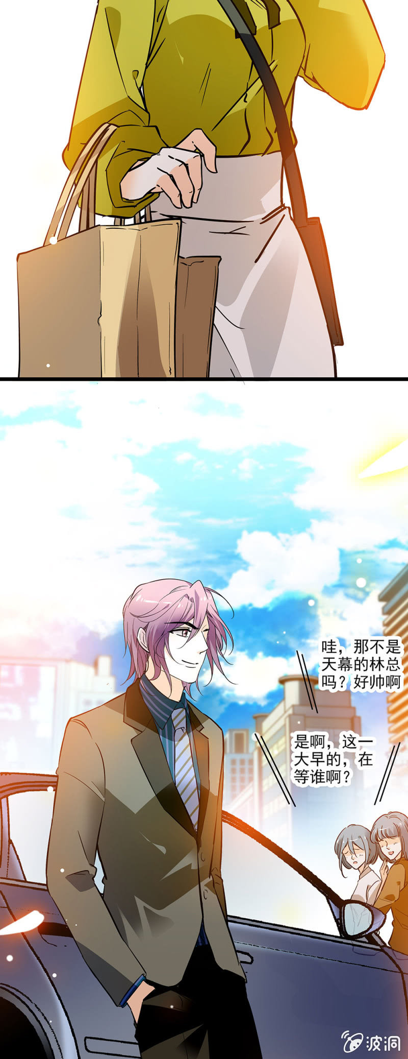 计划中一大助力11