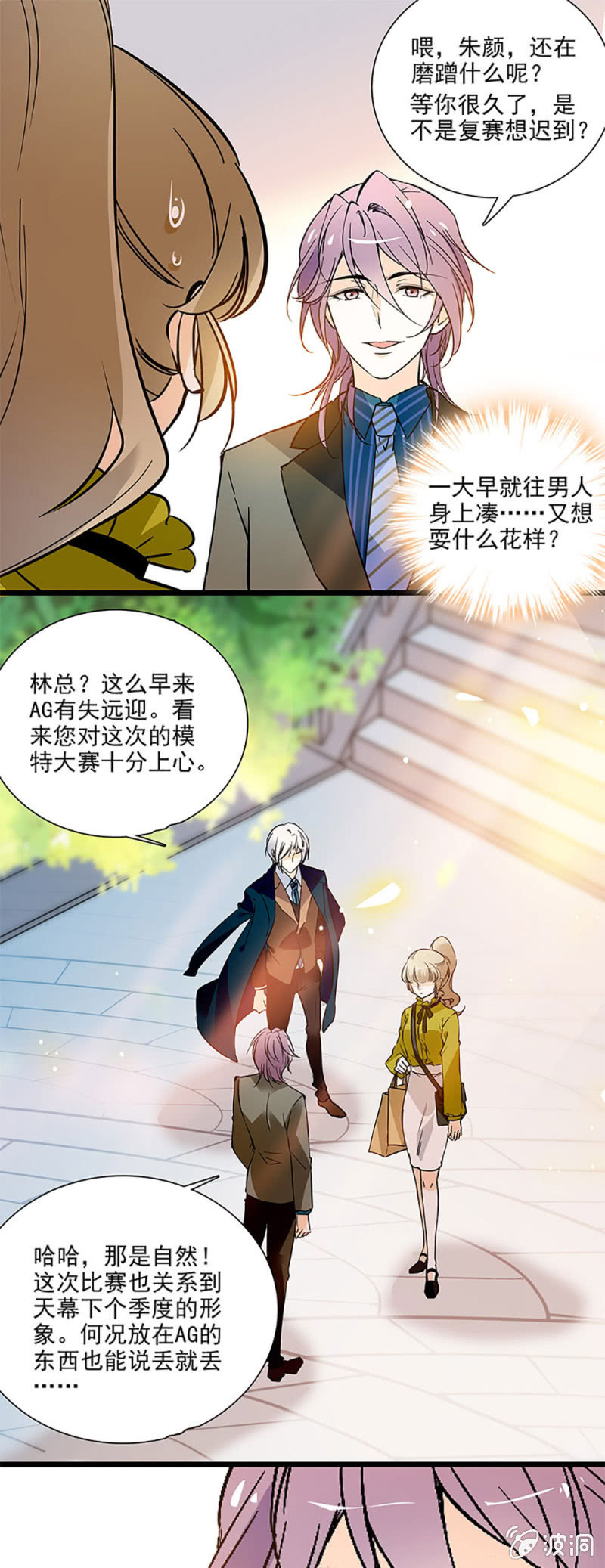 计划中一大助力15