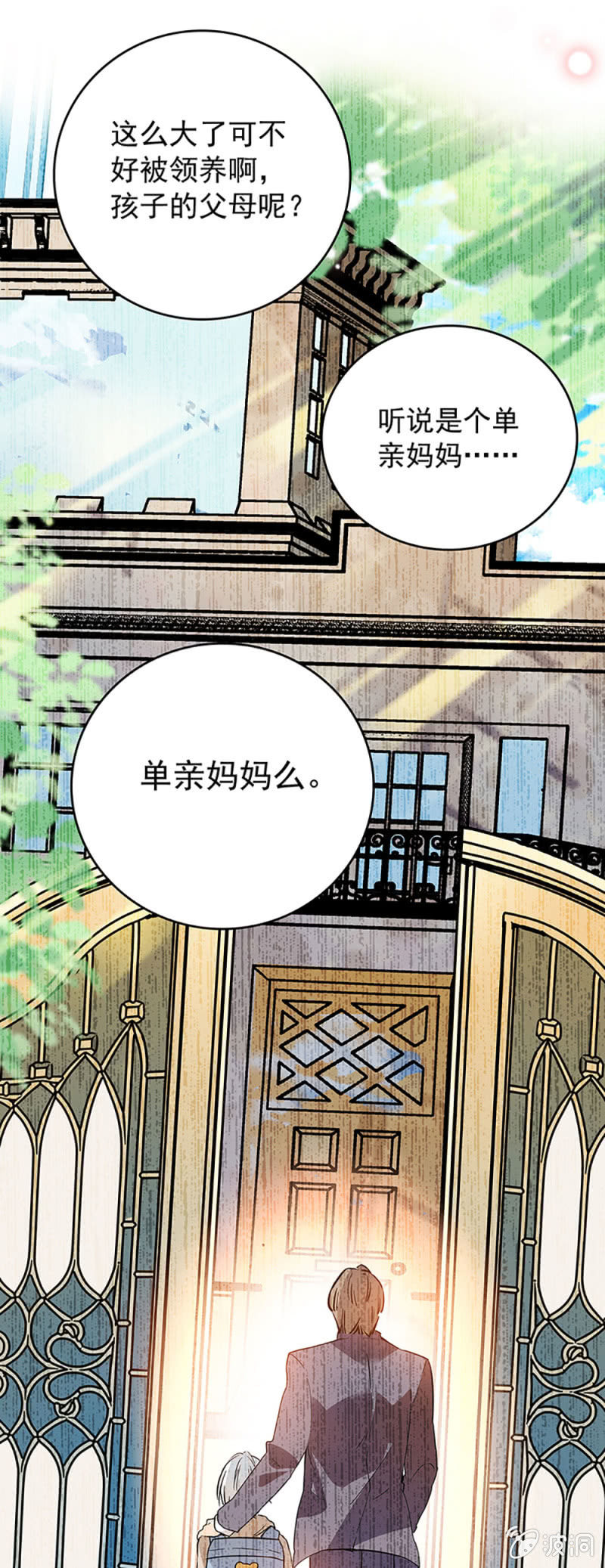 心跳得那么快15