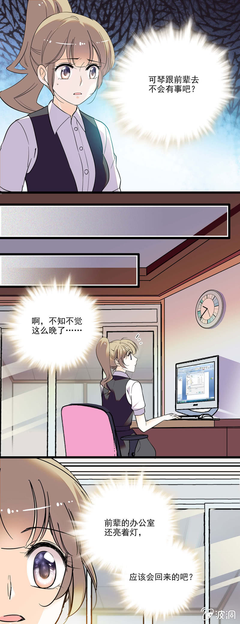 圆满解决0