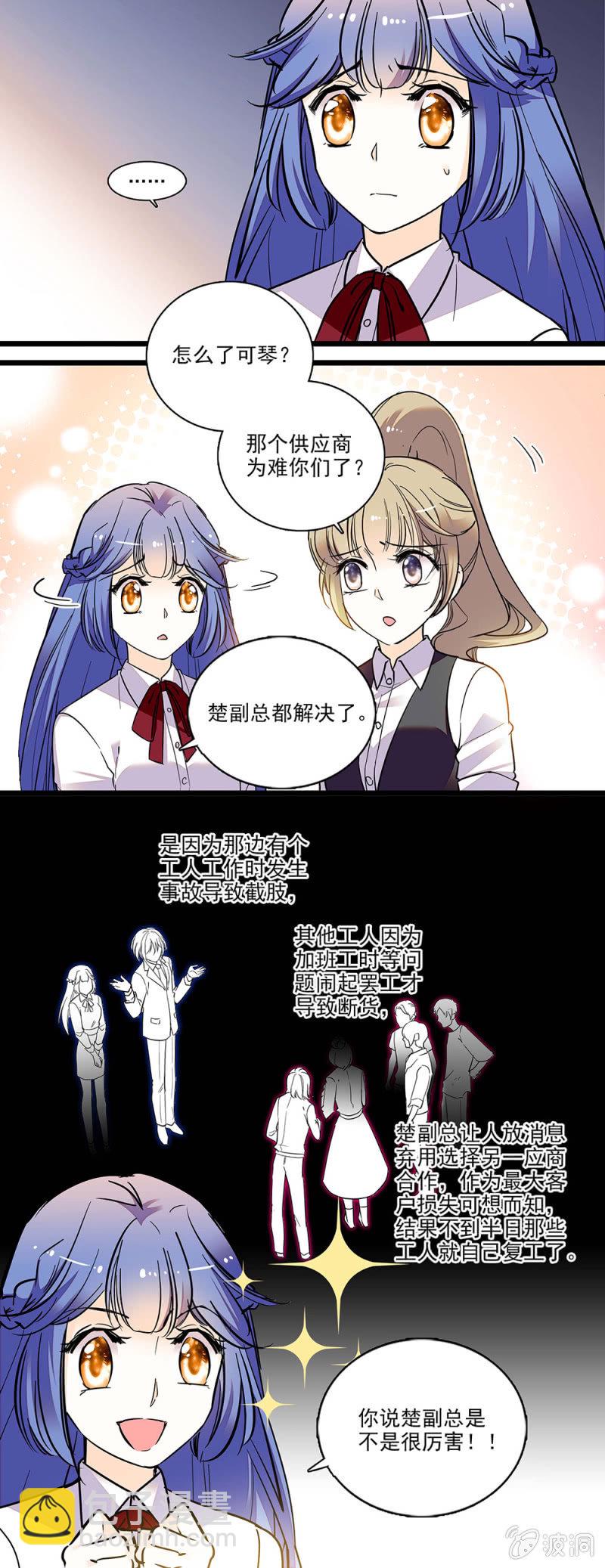 圆满解决2