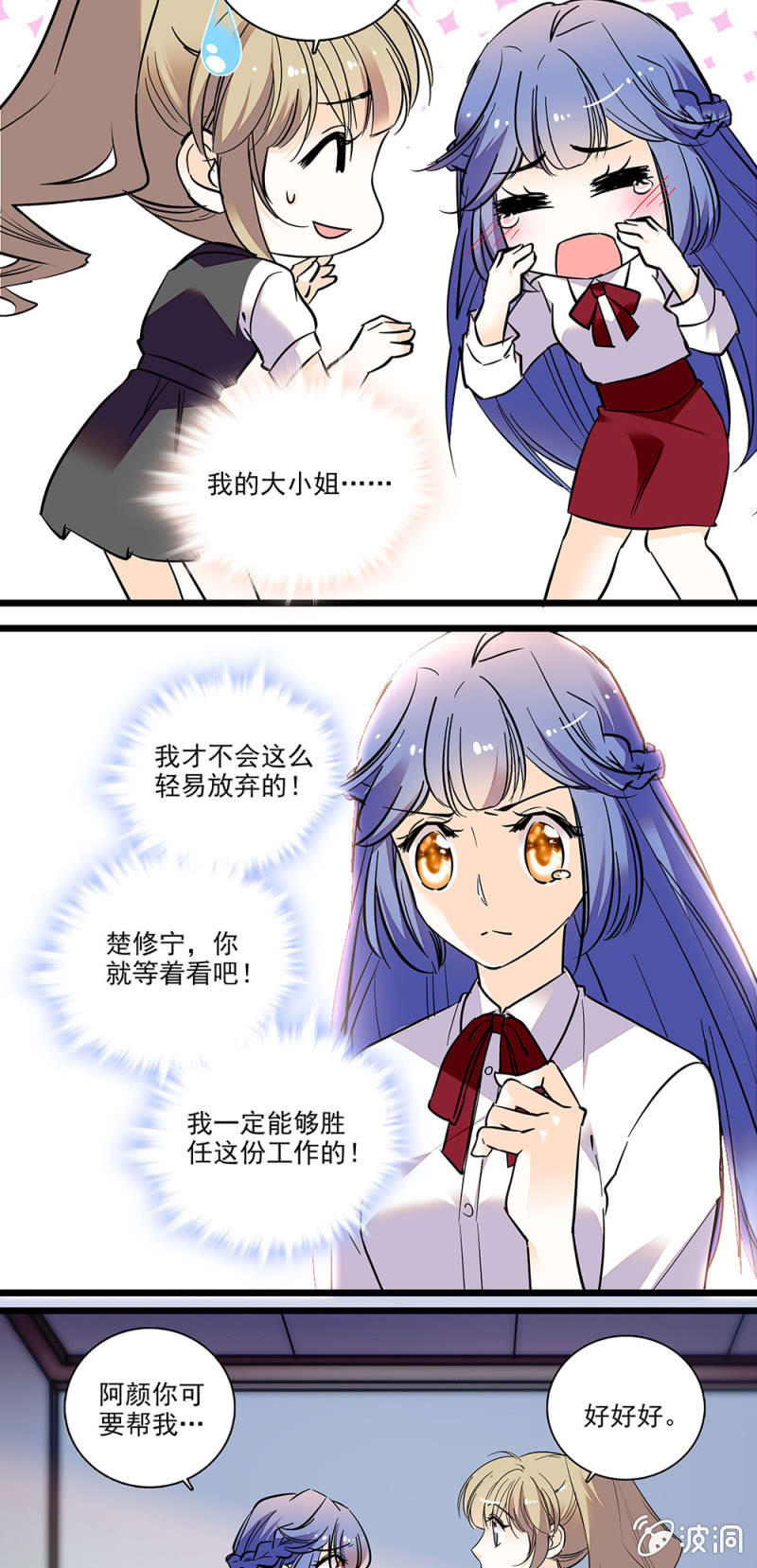 圆满解决4