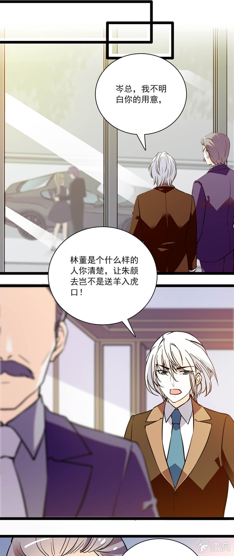 吃人不吐骨头0