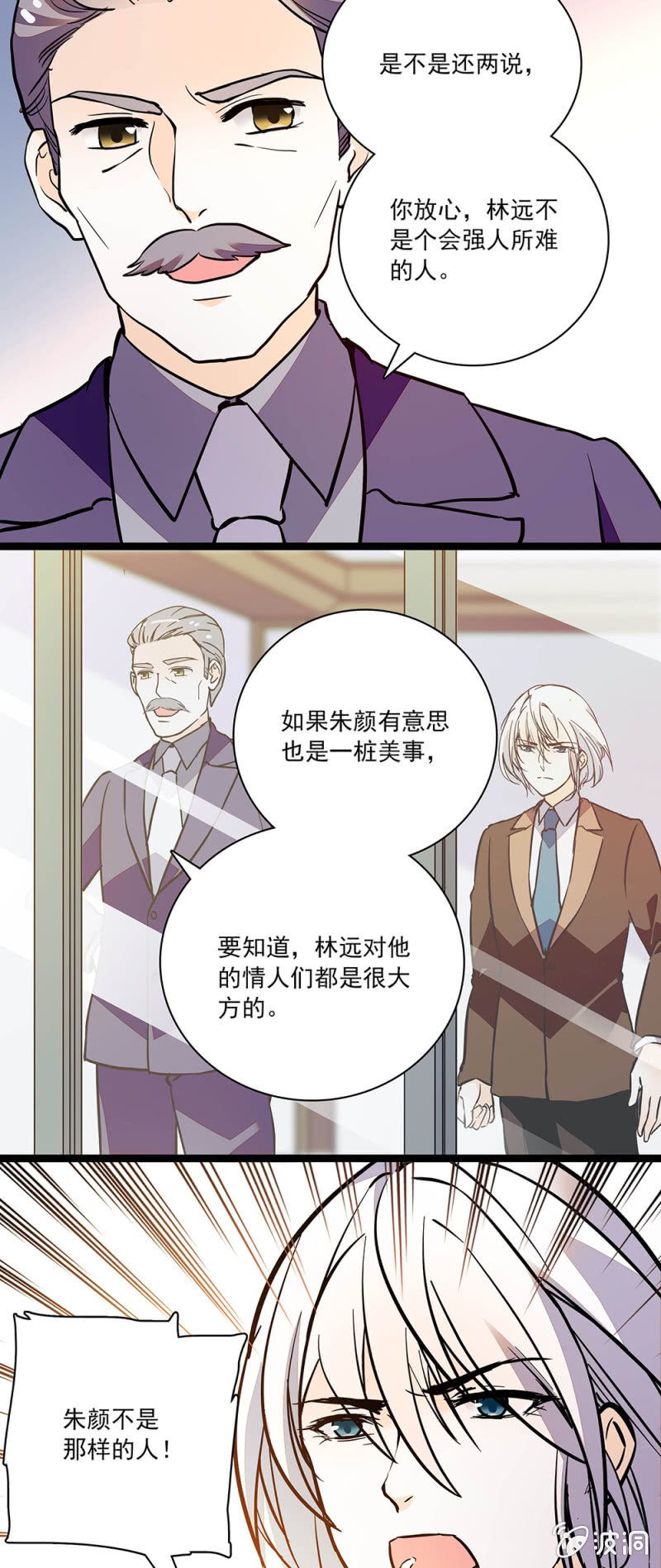吃人不吐骨头1