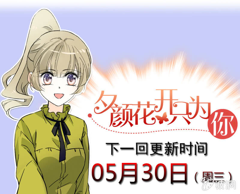 吃人不吐骨头12