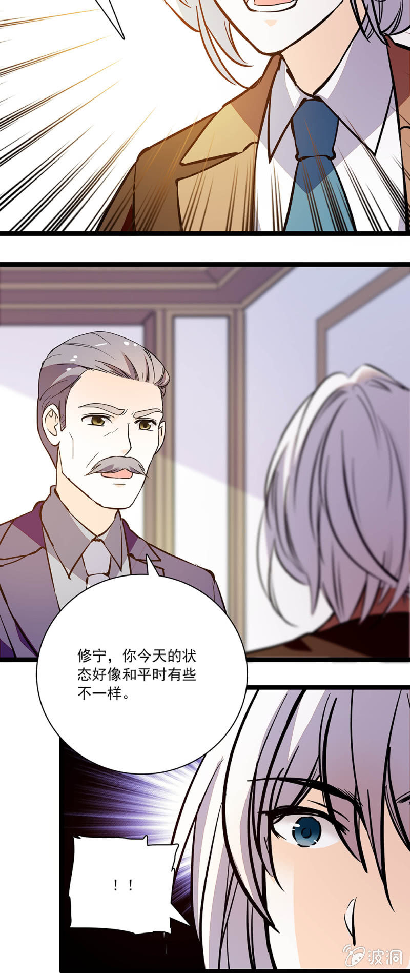 吃人不吐骨头2