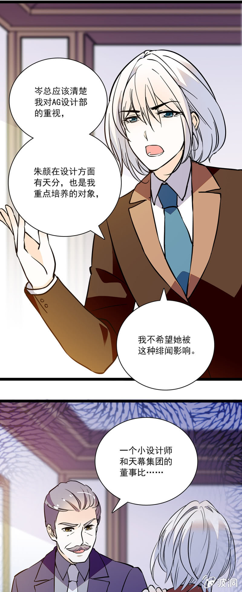 吃人不吐骨头3