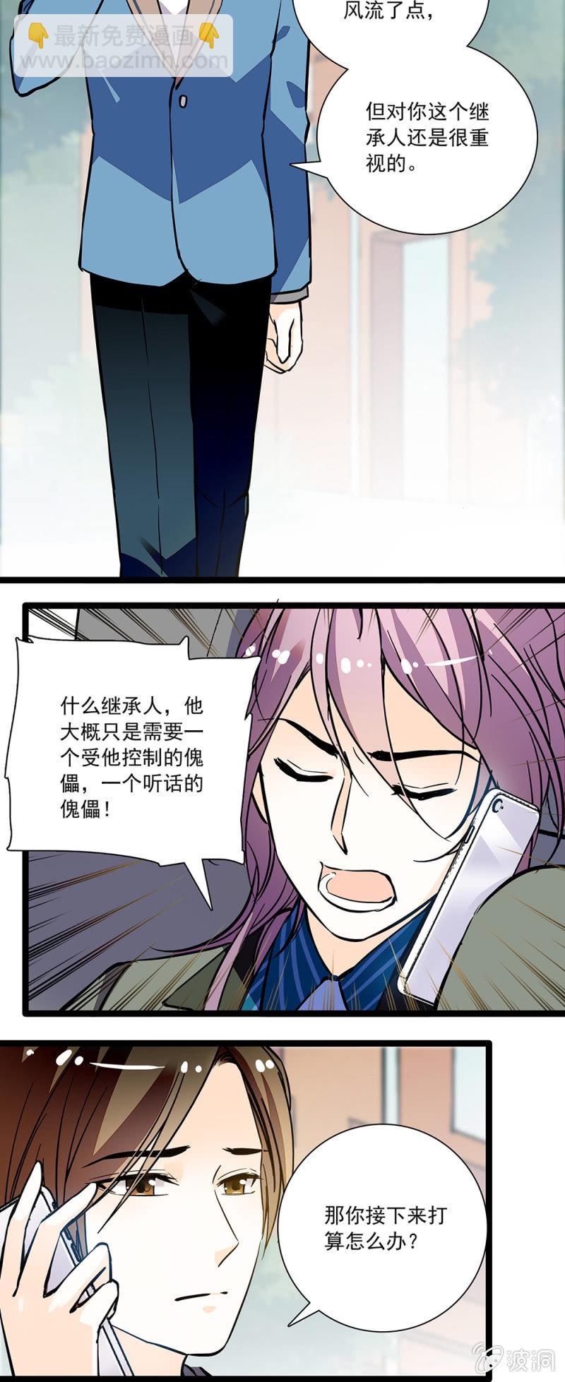 吃人不吐骨头8