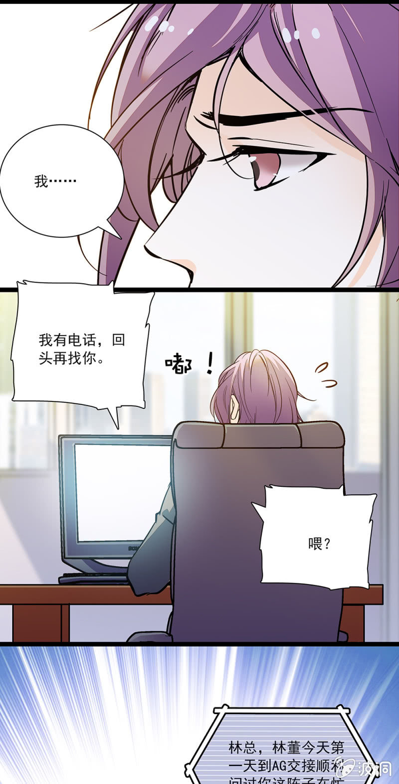 吃人不吐骨头9