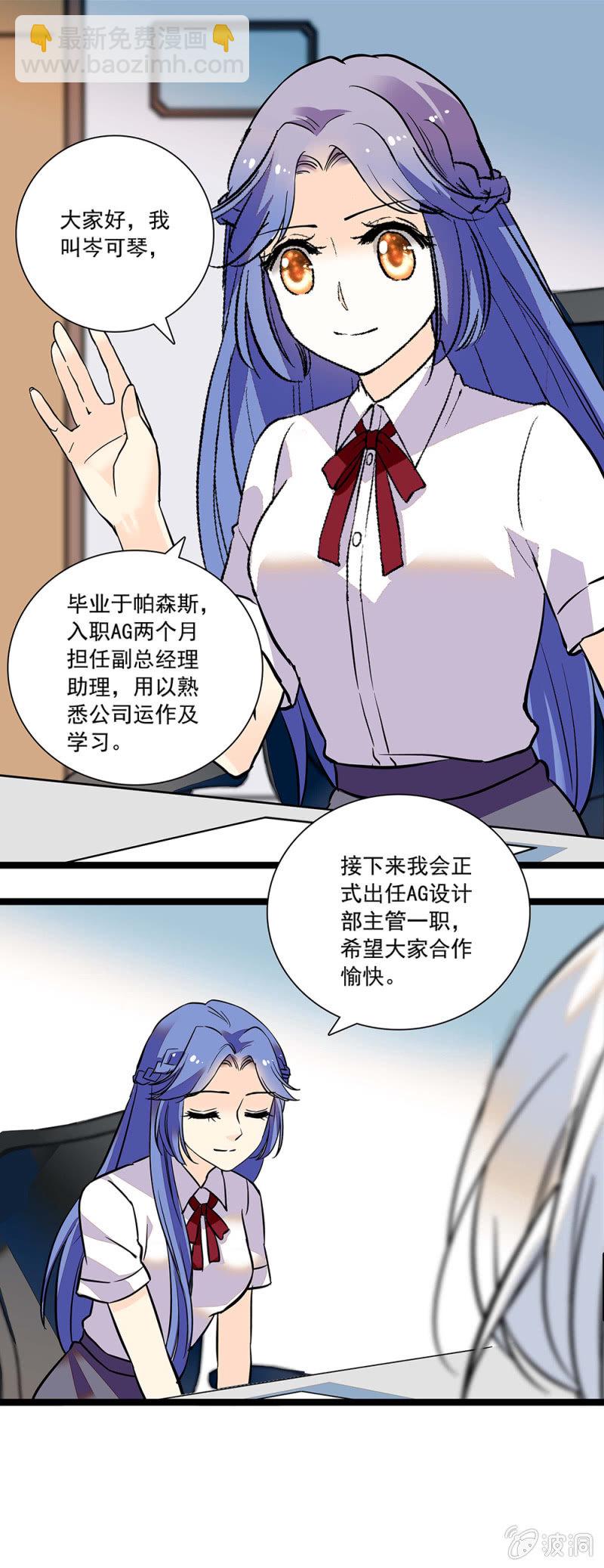 可琴上任2
