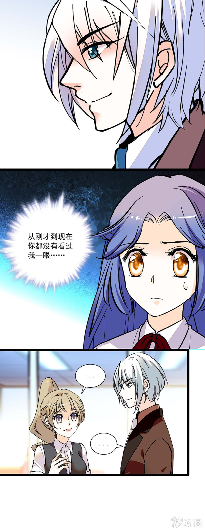 可琴上任8