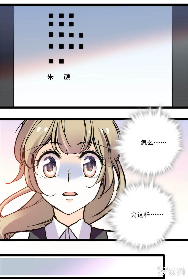 第112话 被调动的人4