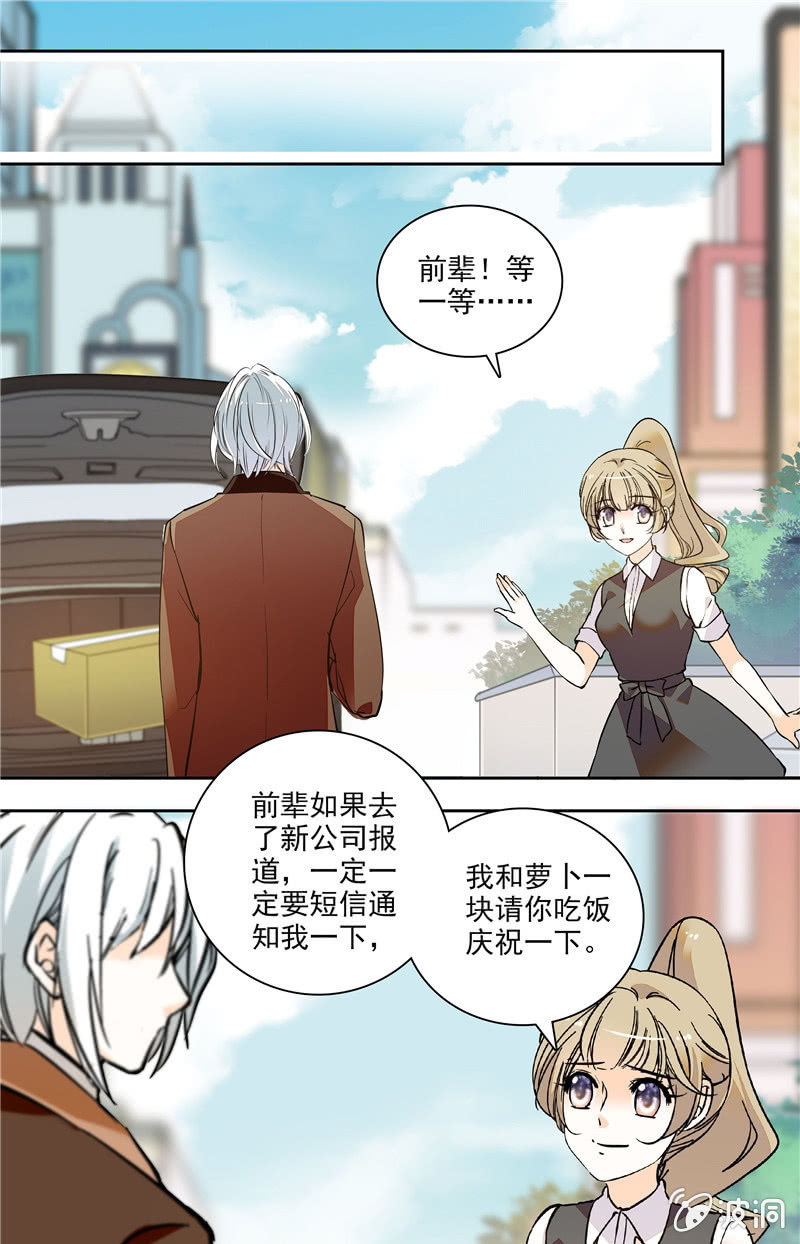 第123话 录音0