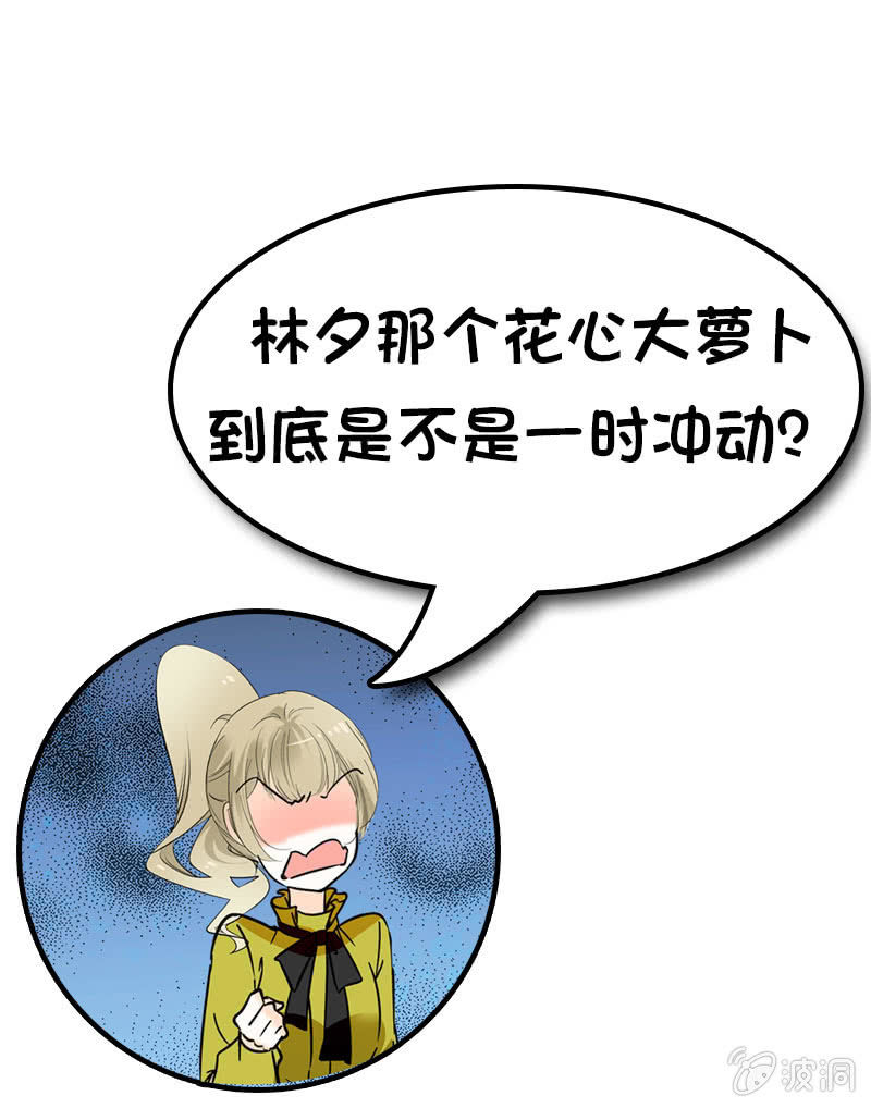 第123话 录音10