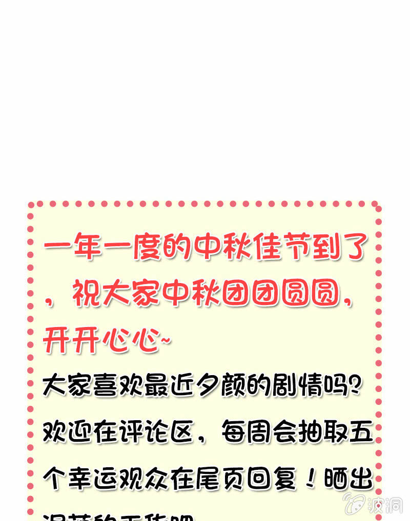 第123话 录音11