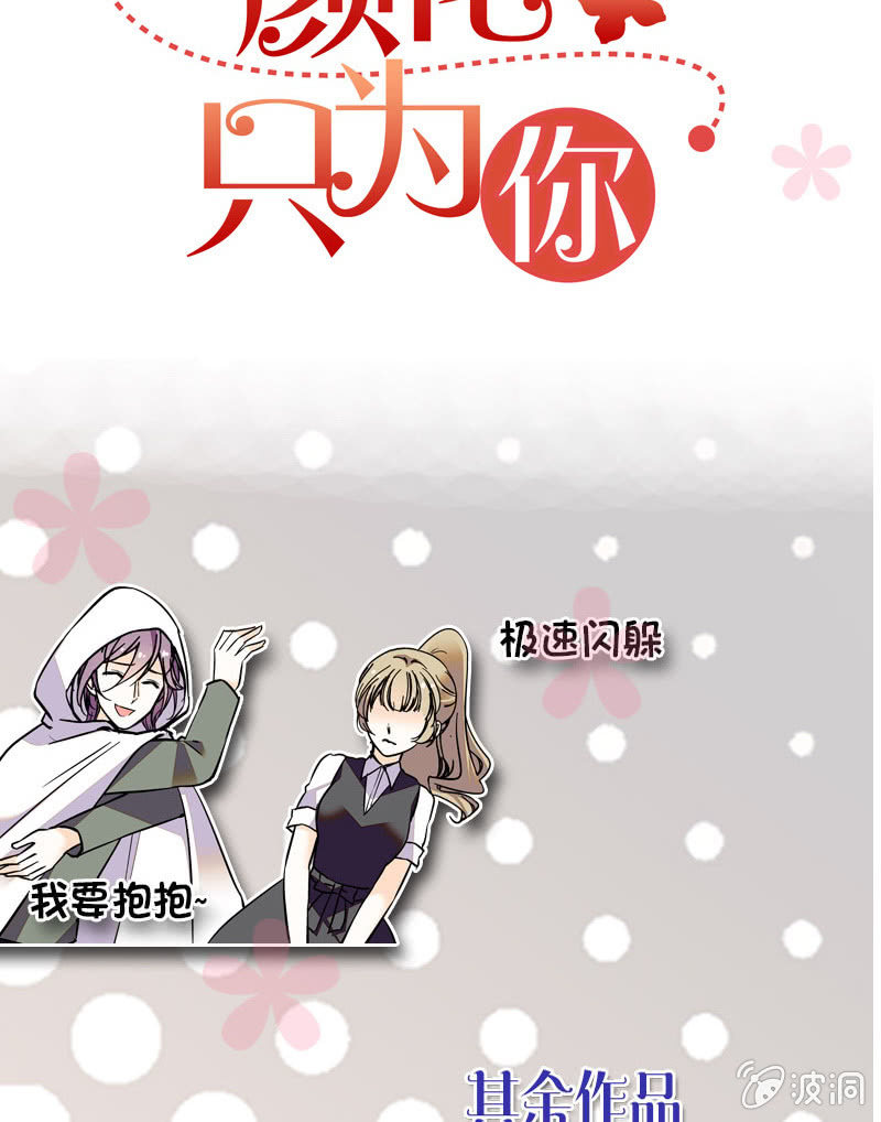 第123话 录音13