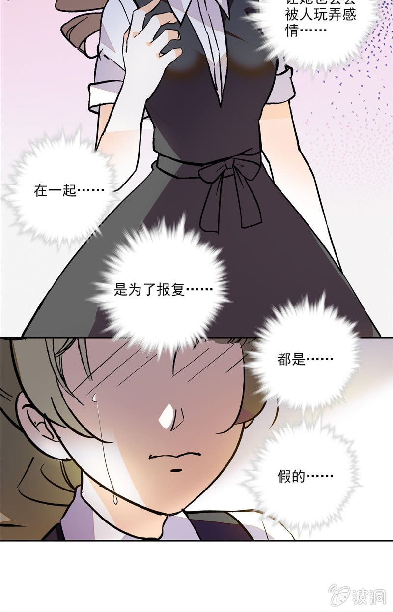 第123话 录音9