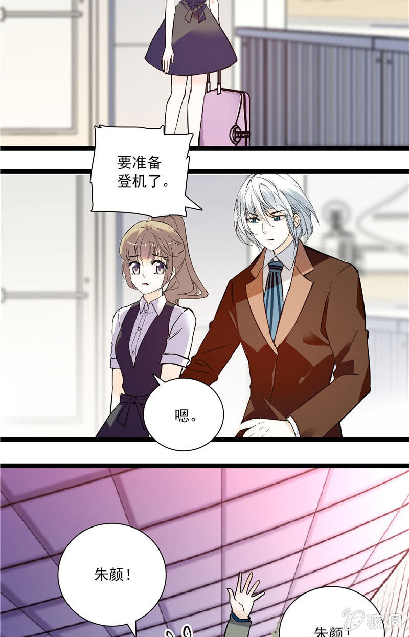 第133话 分手决议1