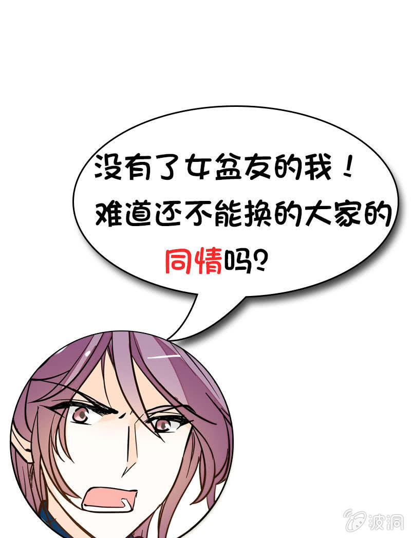 第133话 分手决议10
