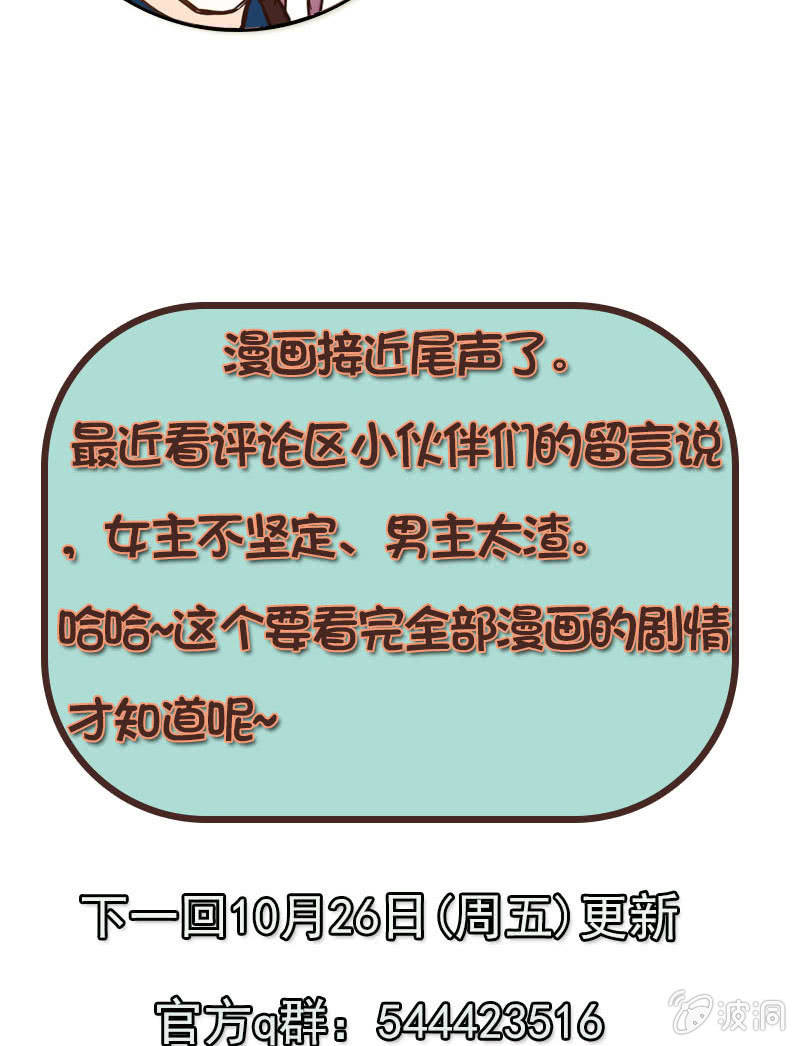 第133话 分手决议11