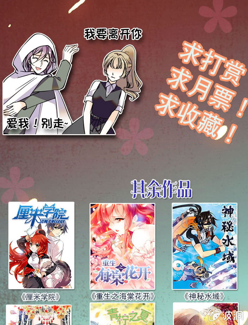 第133话 分手决议13
