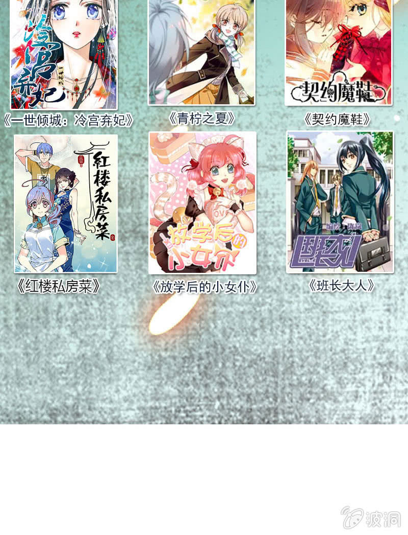 第133话 分手决议14