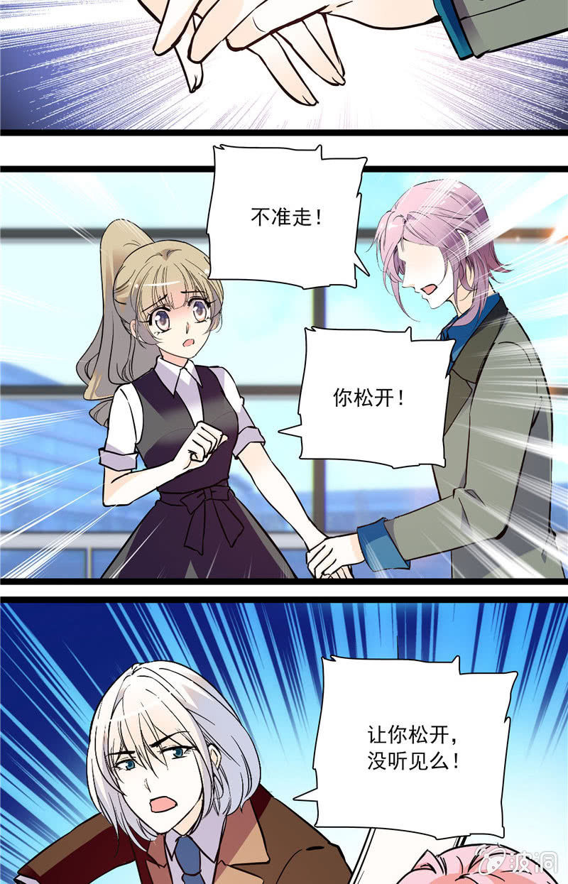 第133话 分手决议3
