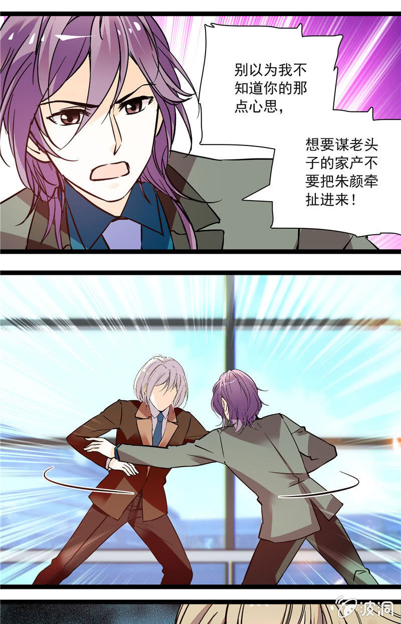 第133话 分手决议5